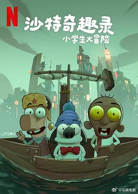杨十六