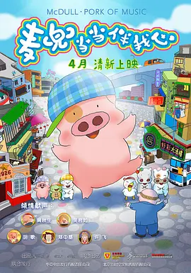 尿裤子vk